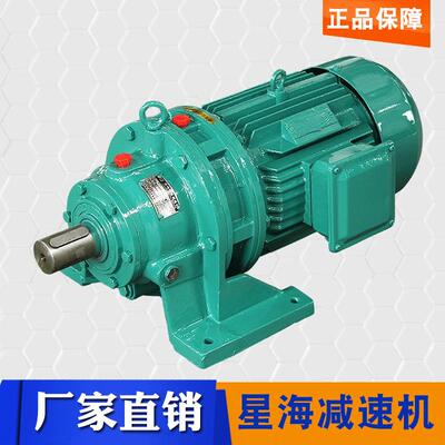 减速机厂家热销卧式摆线针轮减速机XWED8135C-165 齿轮减速机