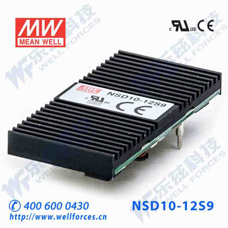 NSD10-12S9 10W 9.8~36V 输入 9V稳压输出明纬DC-DC变换电源