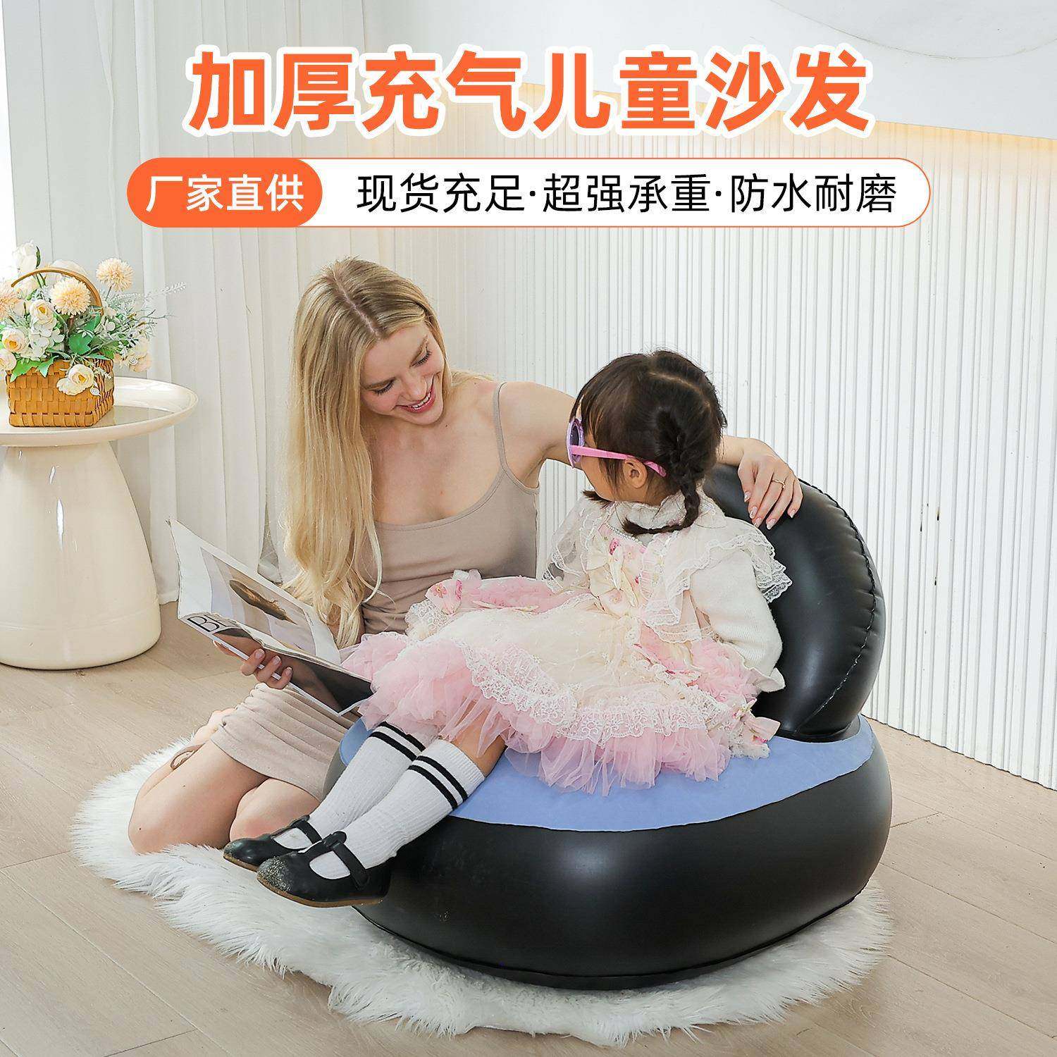 新款充气沙发儿童充气沙发户外防水沙发床懒人午休家用沙发座椅,鲜花速递/花卉仿真/绿植园艺,割草机/草坪机,淘宝优惠券,粉丝福利购,淘宝优惠卷