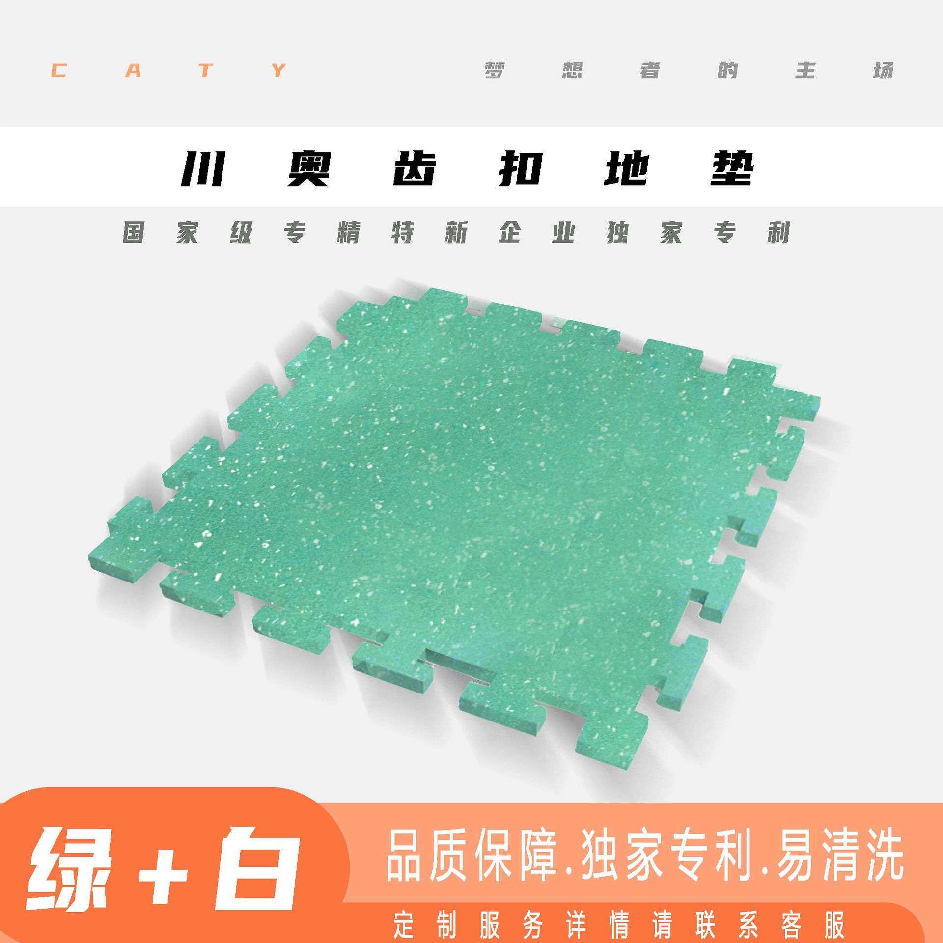 EPDM橡胶地垫健身房拼接地垫室内环保隔音防震跑步机运动垫子