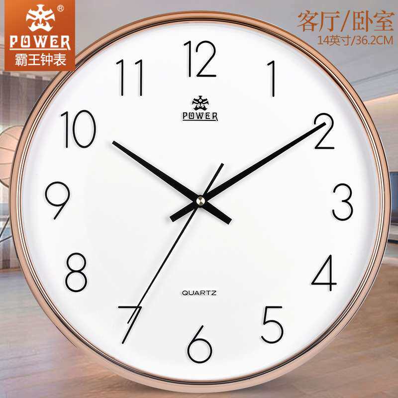 新款霸王14英寸圆形简约挂钟客厅卧室时钟静音电子石英挂钟PW8255