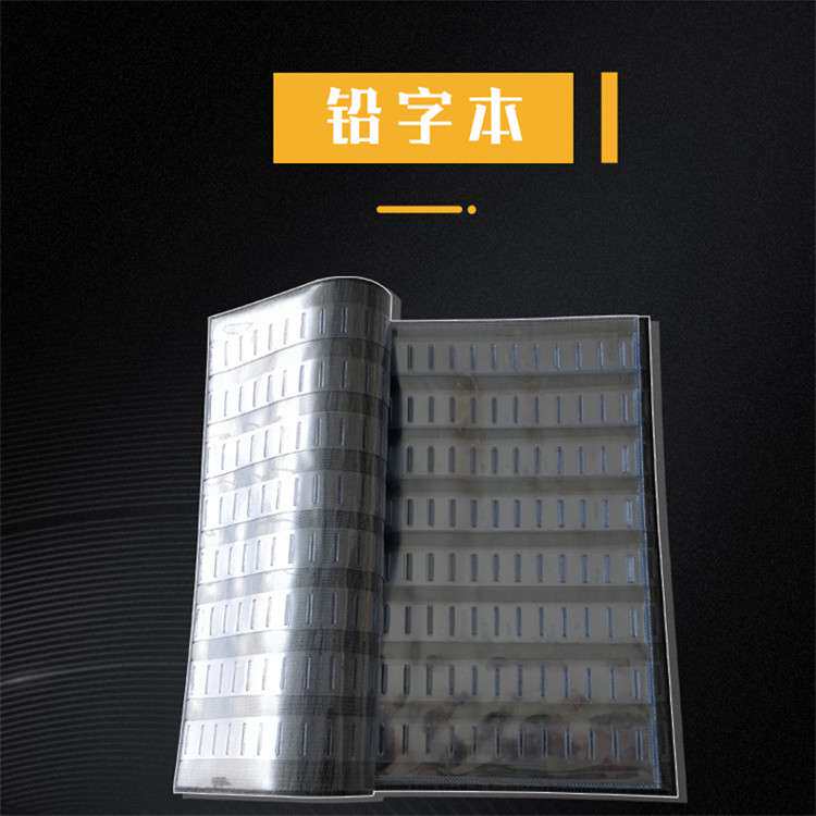 源头厂家供应铅字笔现货销售铅字本型号