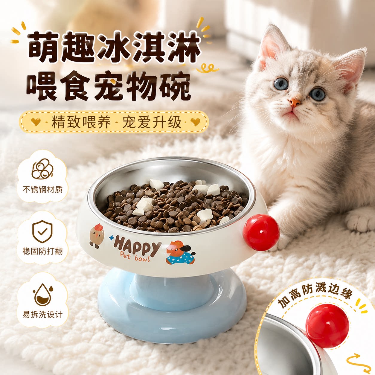 不锈钢猫狗慢食碗护颈防翻