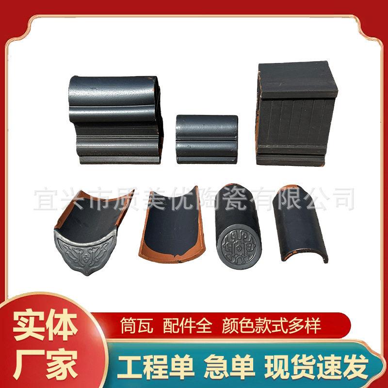 仿古瓦宜兴厂家古建瓦屋檐瓦园林徽派瓦片中式庭院筒瓦