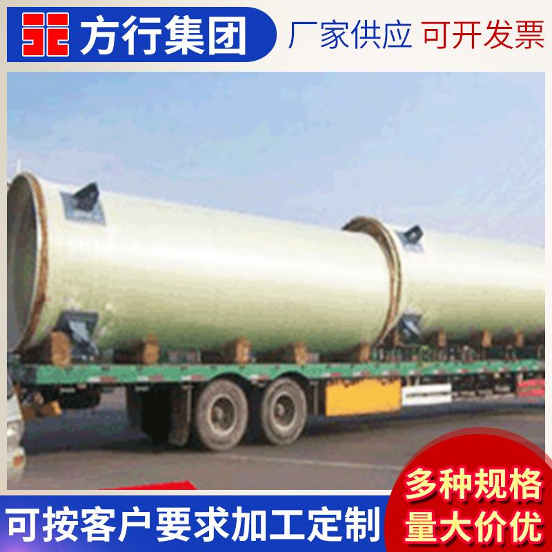 供应玻璃钢烟气管道耐高温耐腐蚀玻璃钢烟筒价格优惠