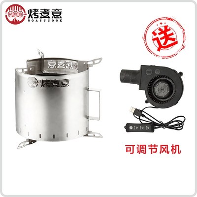 速引燃点炭炉起火器柴火助燃器生火柴碳炉火力调节柴碳炉双层隔热