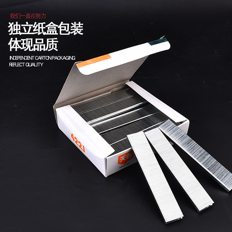 码钉枪钉1022J1010J1013J422J419J416J413JU型钉码钉家具钉木工钉