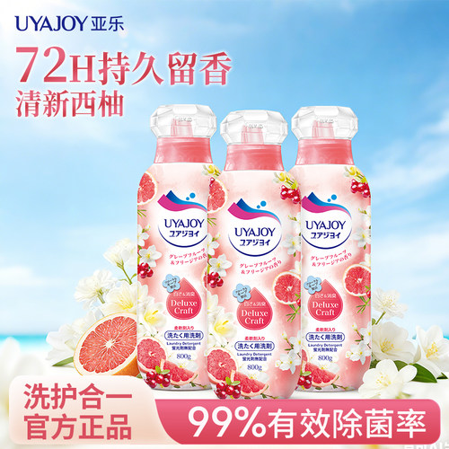 亚乐进口线下商超同款