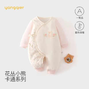 婴儿120克夹棉蝴蝶衣秋冬男女宝宝纯棉a类保暖初生新生儿连体衣服