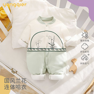 婴儿120g夹棉连体衣纯棉a类秋冬新生儿衣服男女宝宝爬服打底哈衣