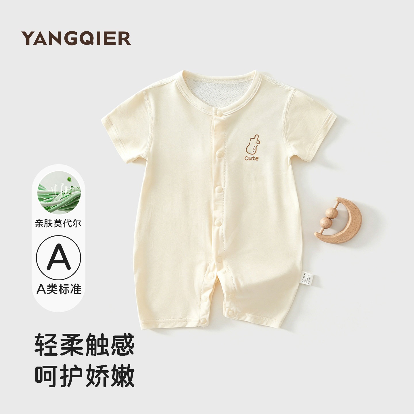 新生婴儿连体衣夏季男女睡衣薄款0-3月开裆幼儿琵琶衣服宝宝夏装