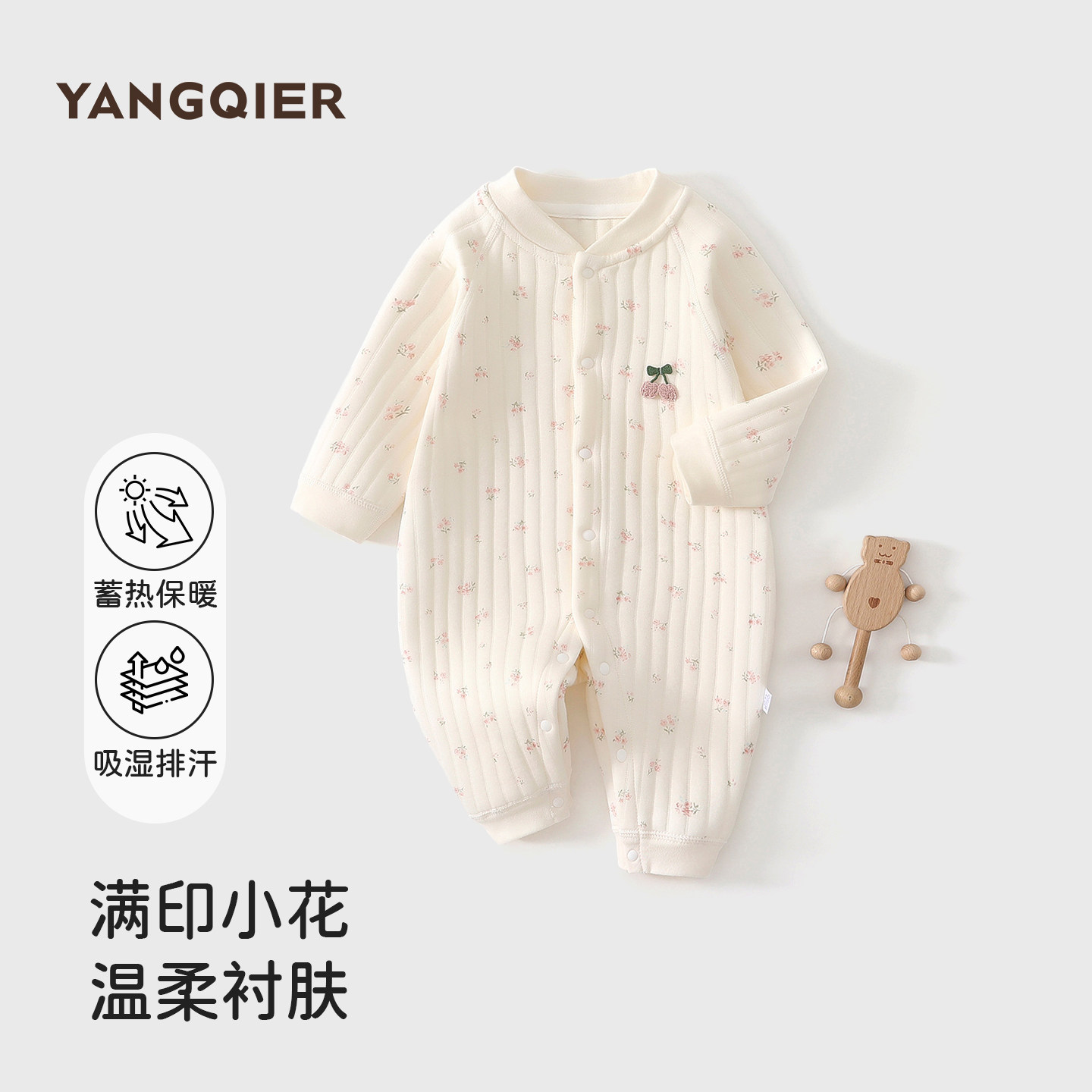 男女宝宝秋冬款新生婴儿保暖衣服夹棉连体衣薄棉冬装内穿打底外出