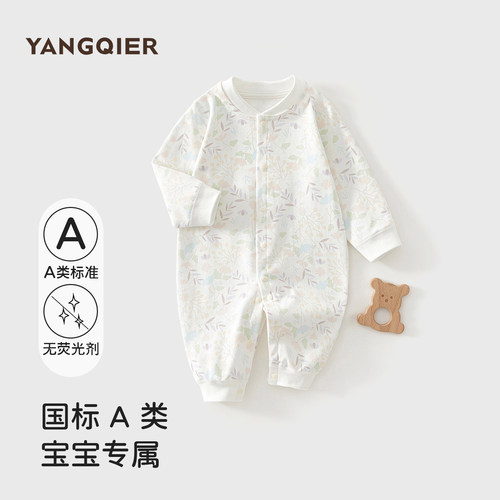 婴儿衣服春秋装宝宝连体衣纯棉男女新生儿小月龄开春睡衣哈衣爬服