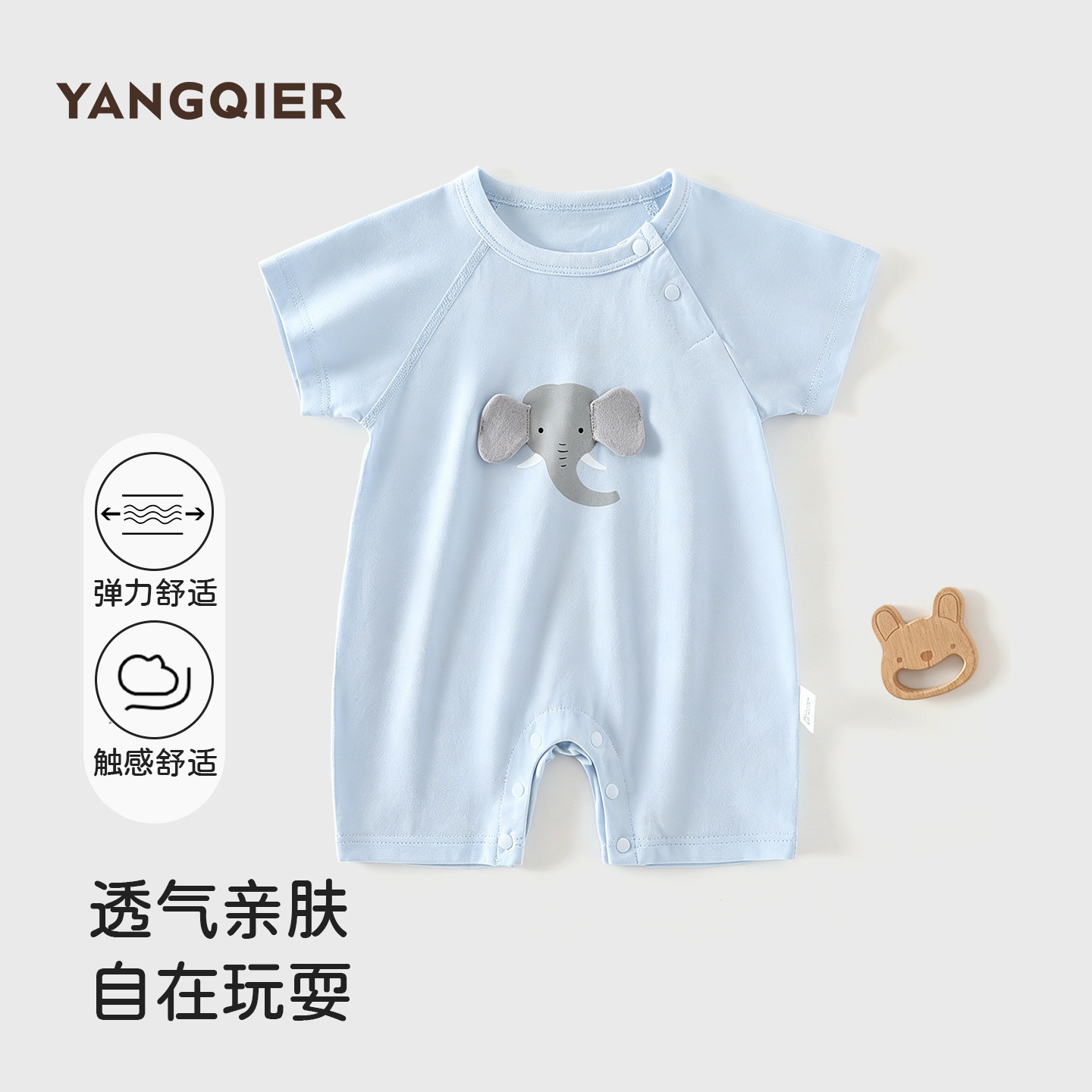 宝宝短袖夏季薄款婴儿卡通动物衣服新生儿连体衣柔软透气居家爬服