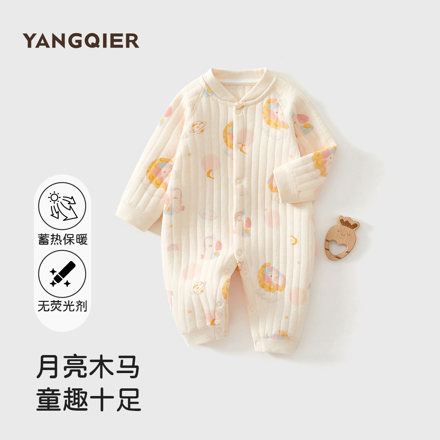 婴儿连体衣秋冬保暖夹棉女宝宝衣服春装a类纯棉春季贴身男宝爬服
