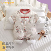 新生儿国风秋冬季 宝宝衣服哈衣120g夹棉无骨爬爬服棉衣婴儿连体衣
