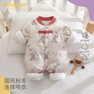 新生儿国风秋冬季宝宝衣服哈衣120g夹棉无骨爬爬服棉衣婴儿连体衣