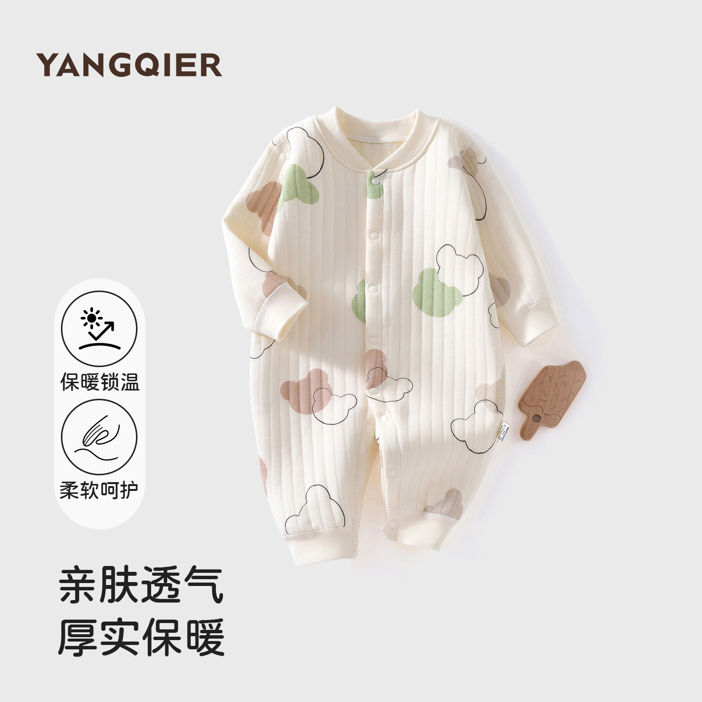 婴儿连体衣春秋冬季加厚保暖夹棉新生儿衣服宝宝冬装哈衣打底内衣