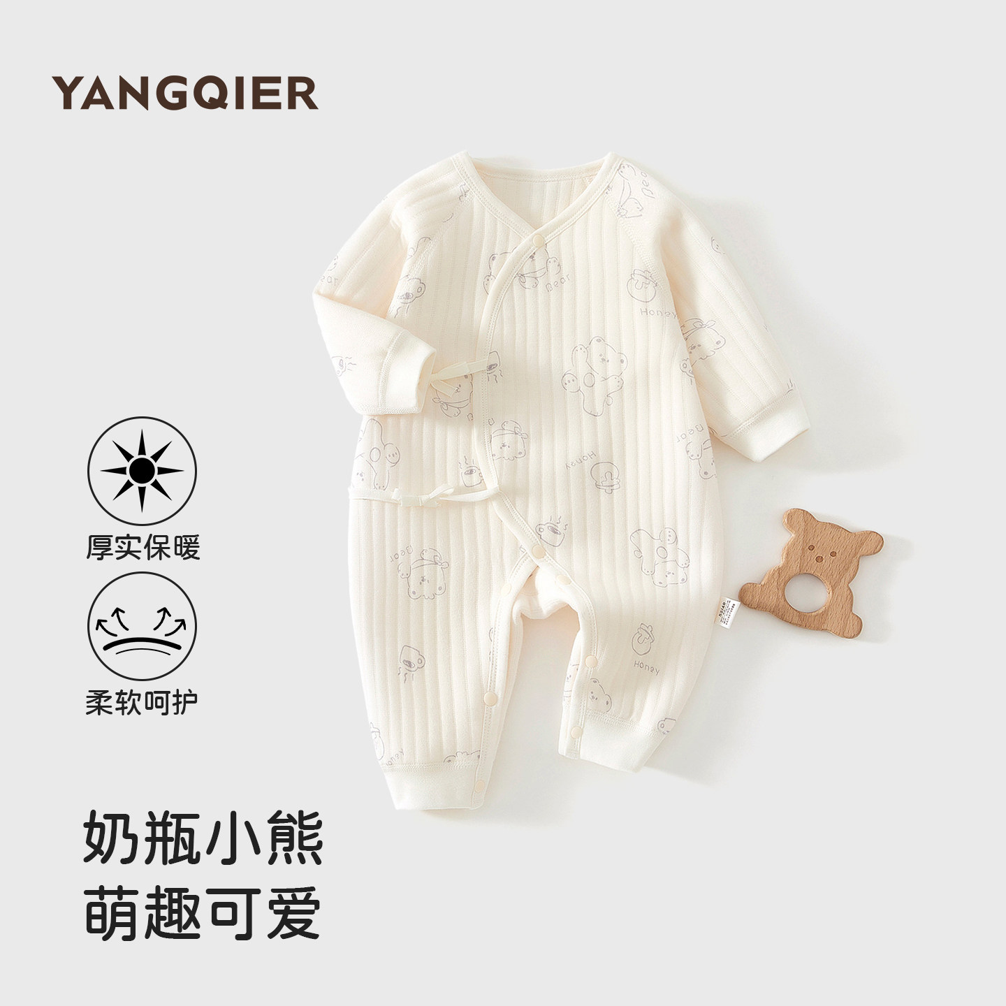 新生婴儿儿衣服秋季连体衣夹棉保暖0到3个月初生宝宝秋冬贴身哈衣