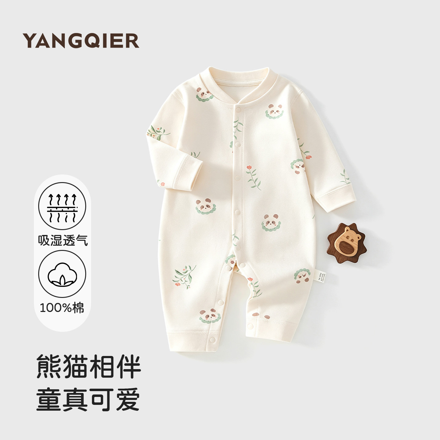 婴幼儿春秋四季棉毛连体衣纯棉A类无骨连体衣新款小月龄宝宝哈衣