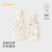 婴幼儿40g夹棉马甲秋冬款 打底加厚坎肩男女宝宝贴身保暖马夹上衣