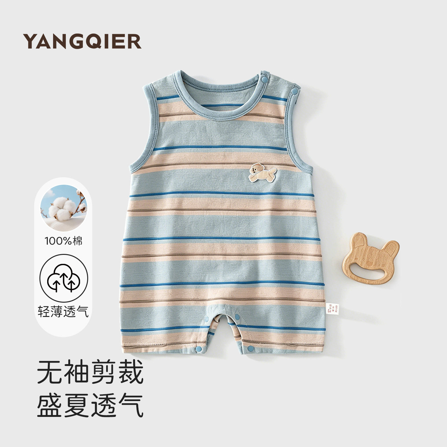 小月龄宝宝夏天衣服纯棉婴幼儿夏季薄款套装外出服婴儿无袖连体衣