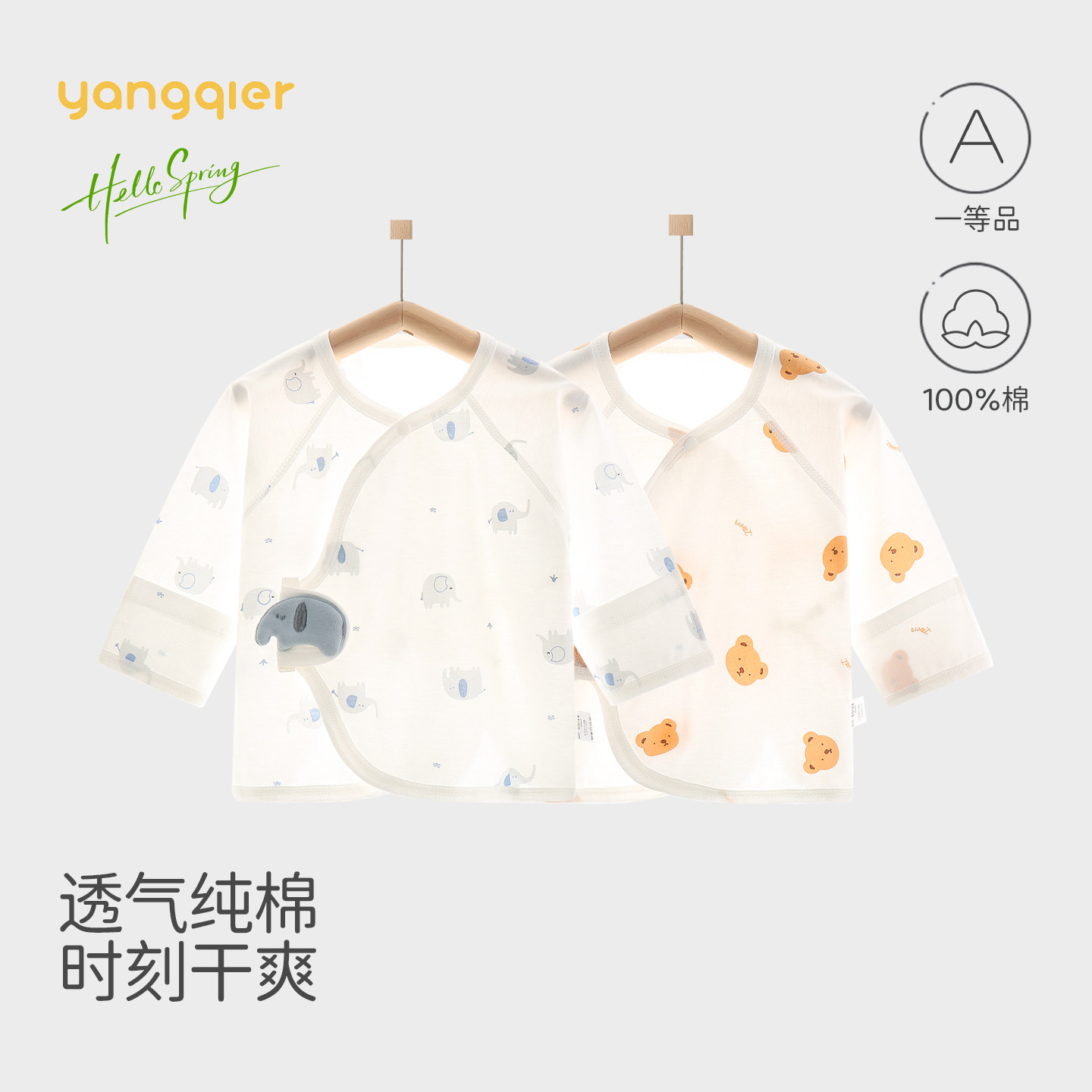 婴儿衣服夏季薄款半背衣新生儿纯棉初生和尚服上衣刚出生宝宝睡衣