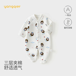 婴儿连体衣春秋冬款睡衣新生儿无骨纯棉a类哈衣保暖加厚宝宝爬服