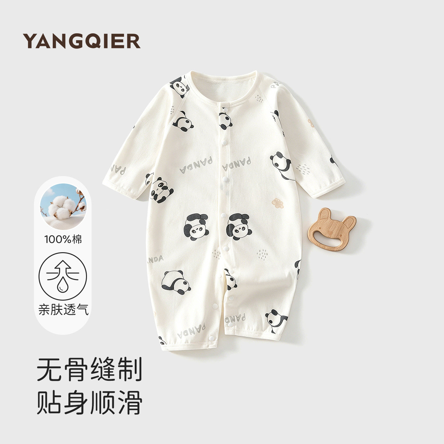 婴儿后背网眼连体衣纯棉夏季薄款宝宝长袖空调服睡衣新生儿衣服夏