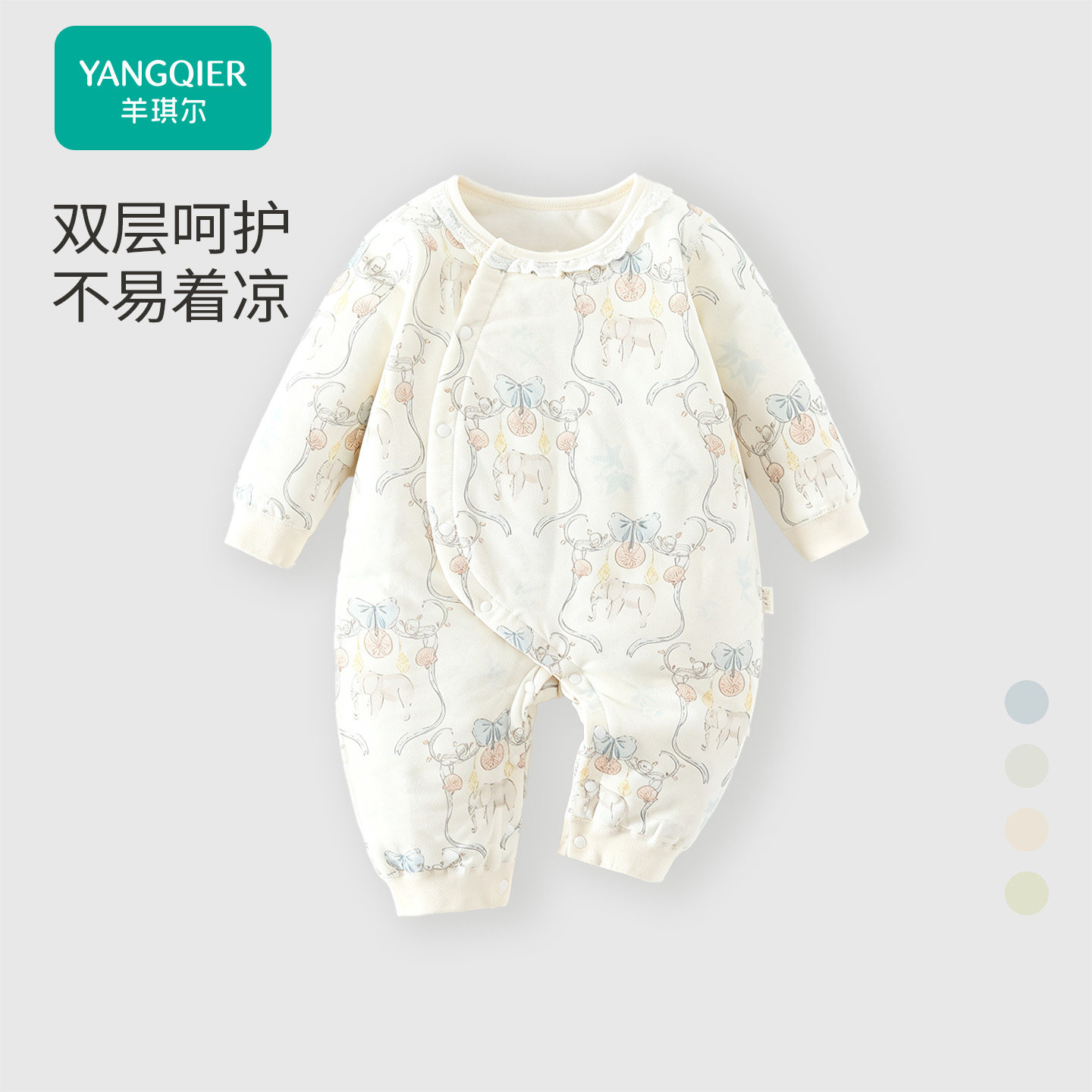 婴幼儿纯棉a类无骨40g夹棉连体衣爬爬服秋冬款内搭睡衣哈衣外出服
