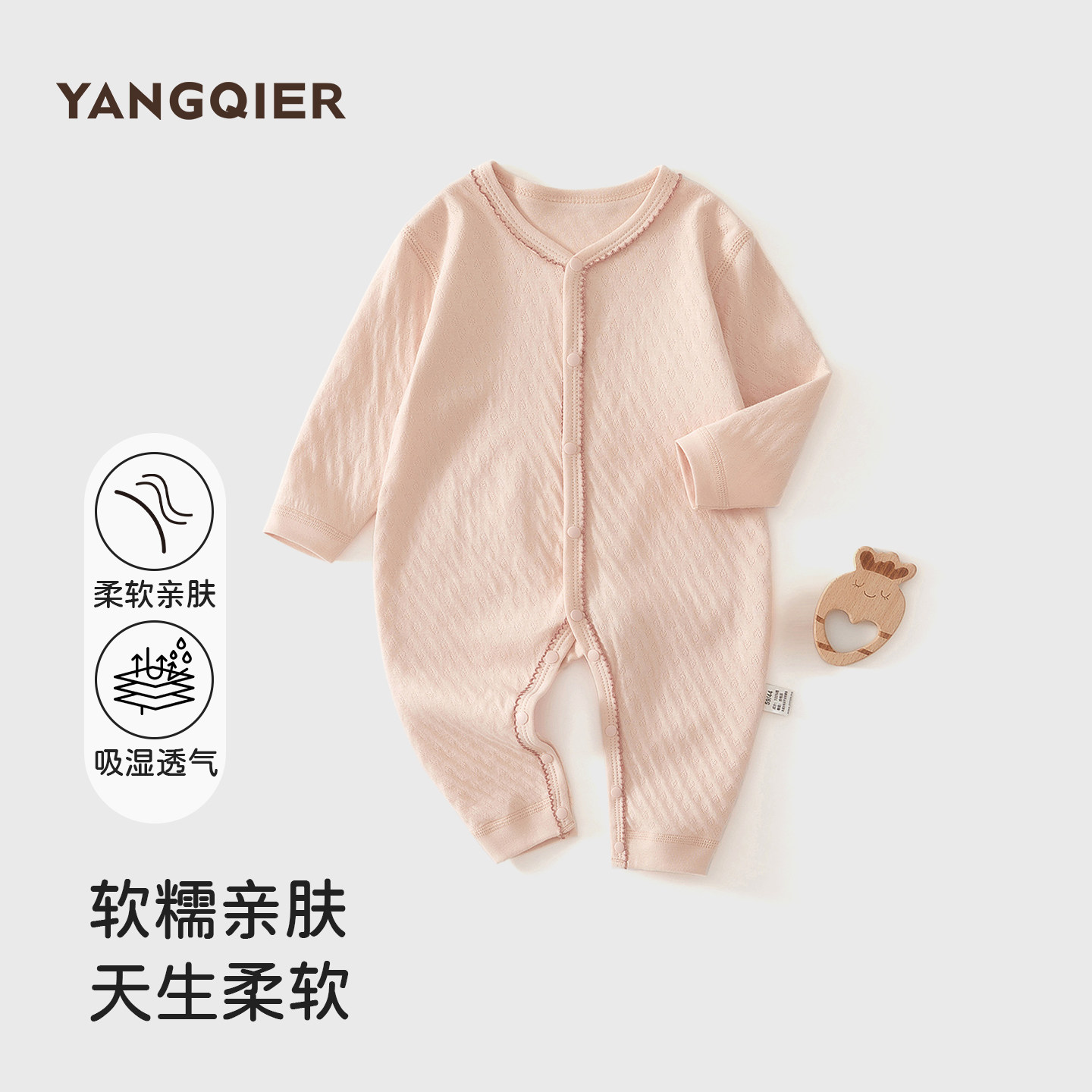 婴儿连体衣新生儿衣服纯棉无骨春秋季打底睡衣宝宝春装哈衣爬爬服
