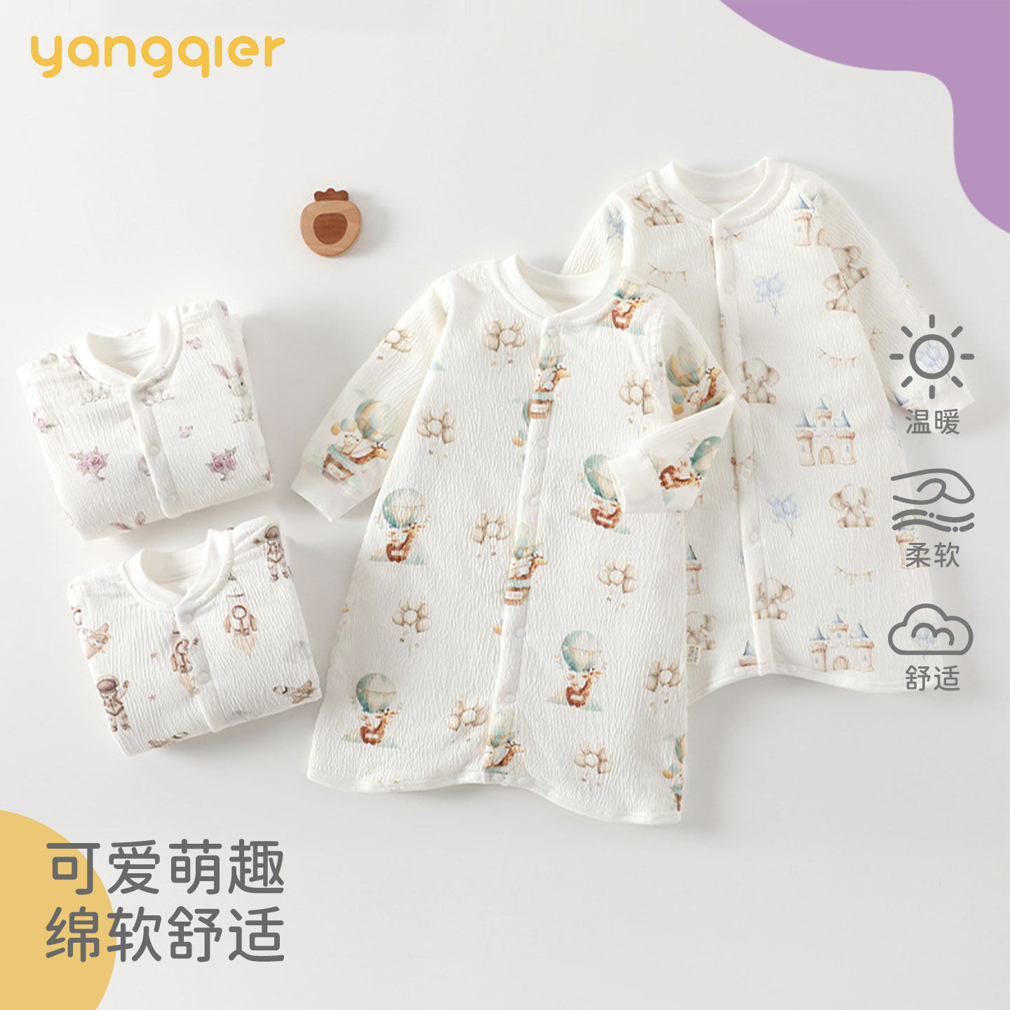 宝宝秋冬睡袋纯棉a类40g夹棉男女宝宝保暖加厚新生婴儿睡袍防踢被