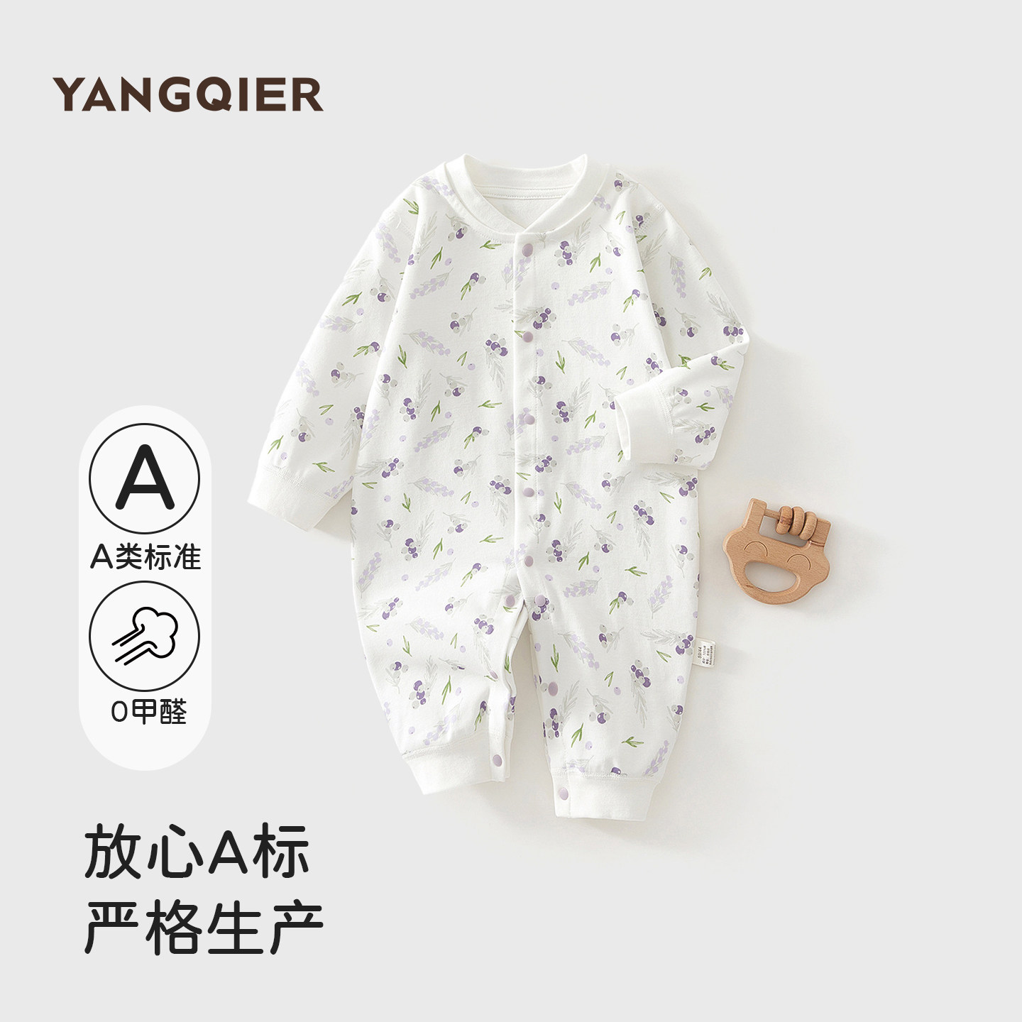 婴儿连体衣春秋纯棉衣服男女宝宝哈衣爬服睡衣无骨新生儿内衣春装