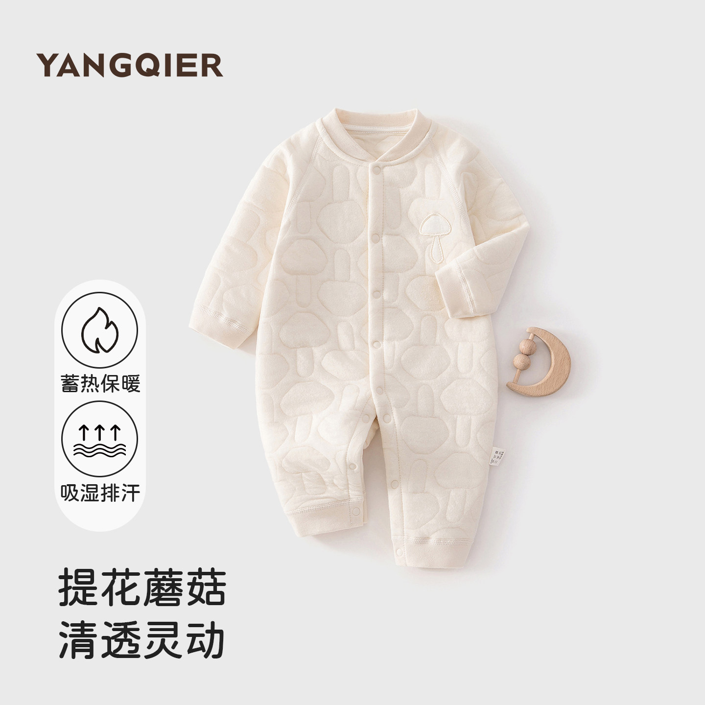 新生婴儿连体衣夹棉冬装保暖男女宝宝春秋衣服爬服哈衣可爱外出服