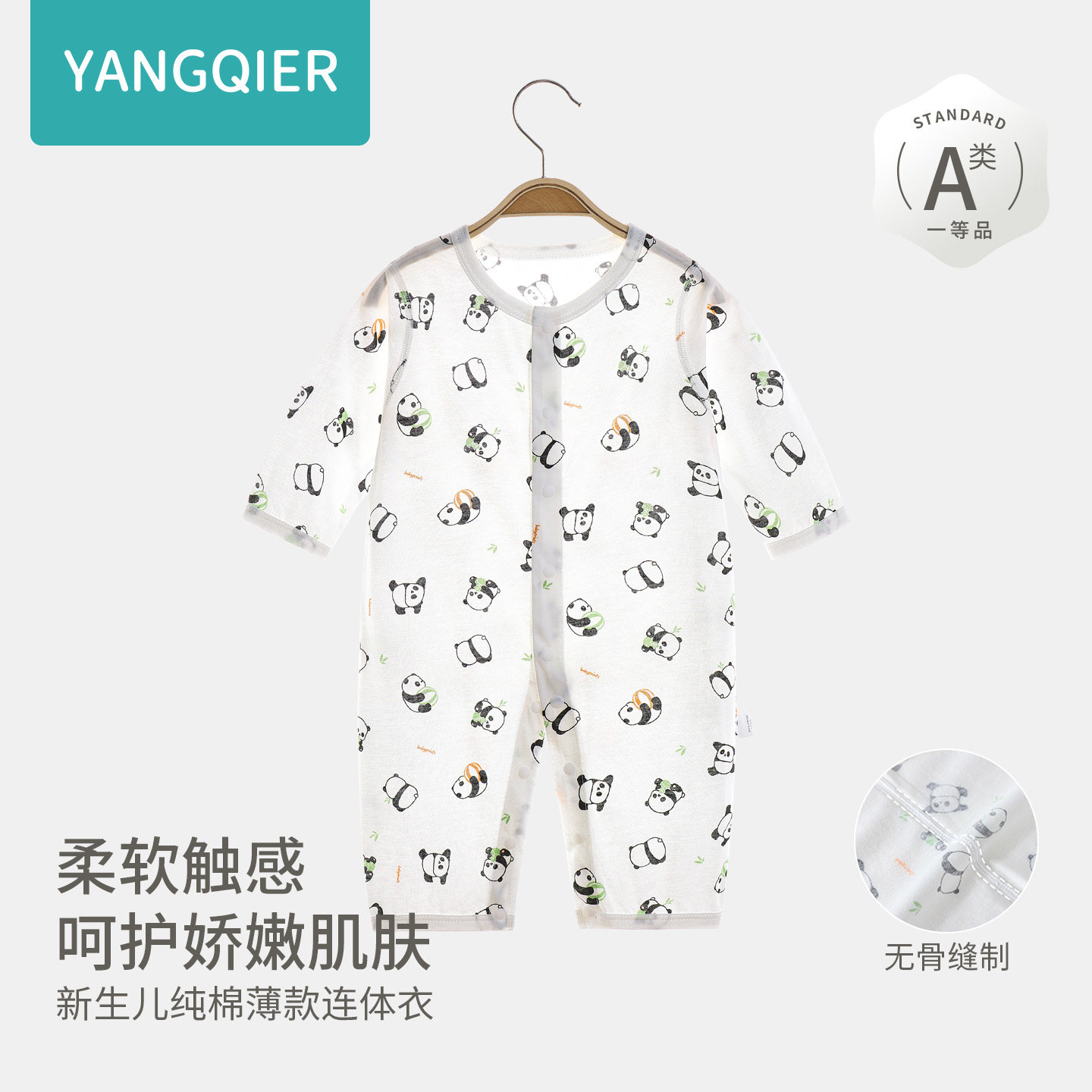 婴儿连体衣夏装薄款纯棉长袖新生儿哈衣宝宝爬服婴幼儿衣服夏季款