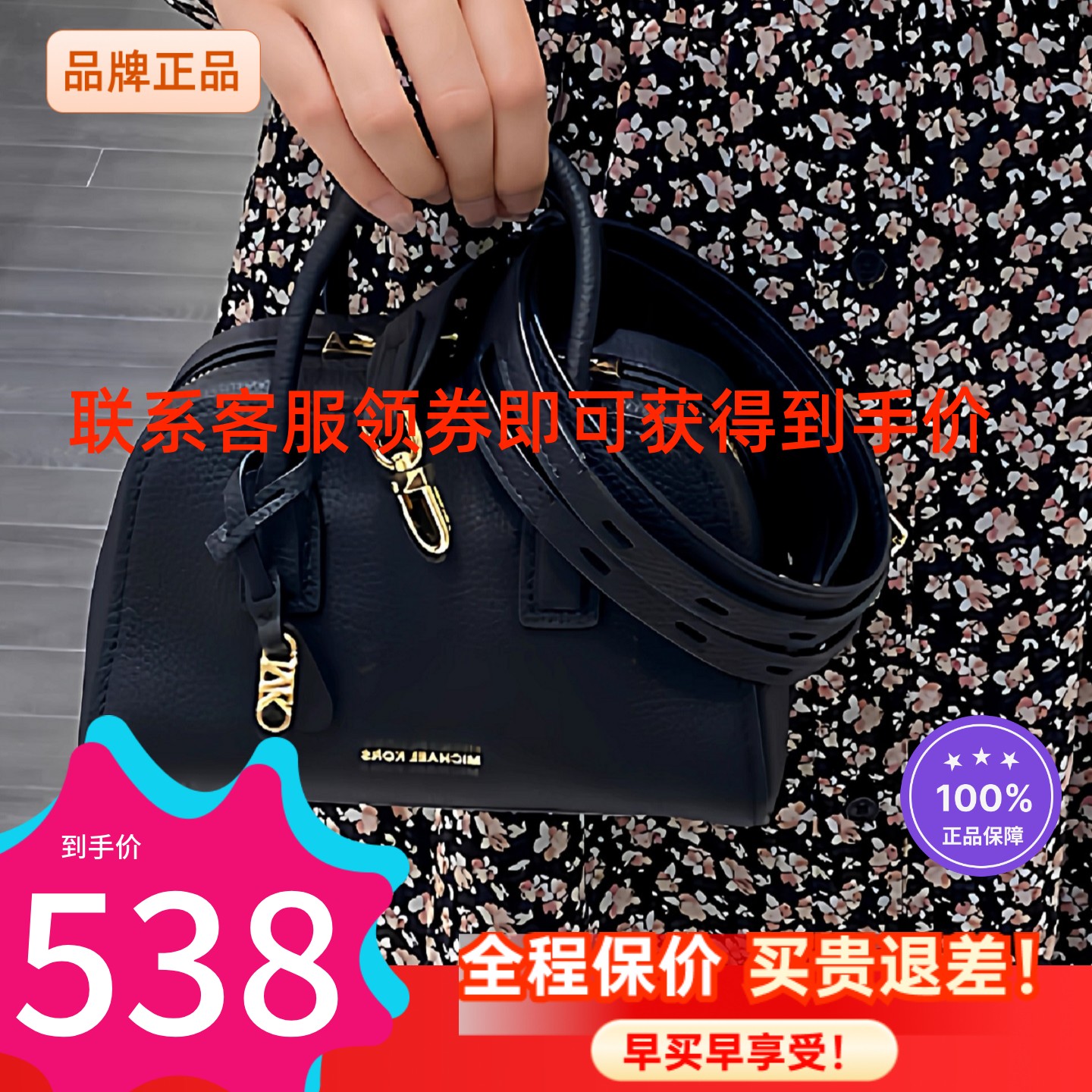 正品代购MK女包新款LULU小号托特老花手提包斜挎包百搭