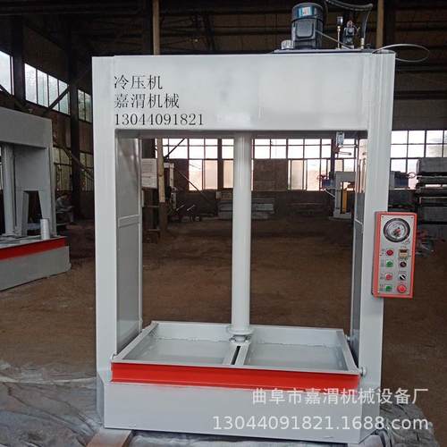 许昌外墙保温一体板冷压机石材复合板小尺寸冷压机木门板液压机