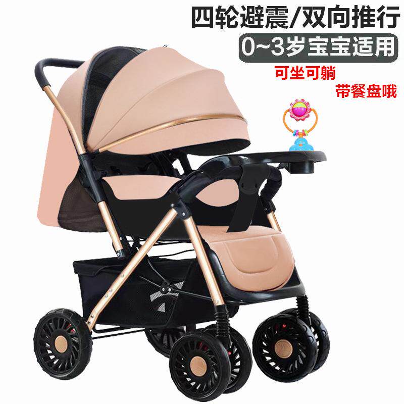 婴儿推车高景观双向推行轻便折叠溜遛娃推车宝宝手推车四轮儿童车