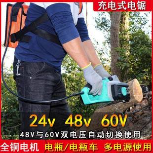 充电式 户外小型伐木锯 直流电链锯家用锂电48v60v电锯大功率手持式