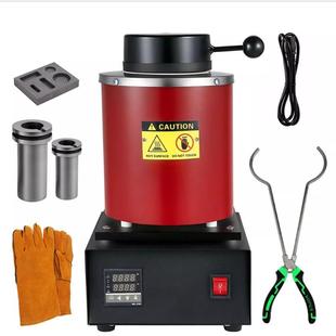 1400w小型熔金炉电子数字熔炉1kg和3kg金银铜铝冶炼用于首饰制作