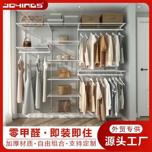 金属衣柜简易壁挂式衣架开放式置物架
