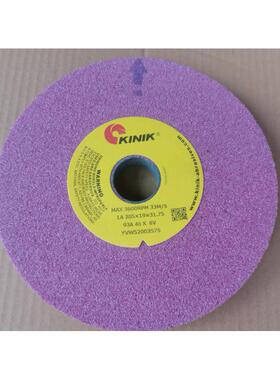 中国砂轮铬刚玉红色金力砂轮KINIK93A46K205*19*31.75