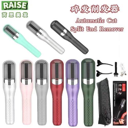 削发器带CE自动碎发器家用削发器头发分叉修剪器电动理发器