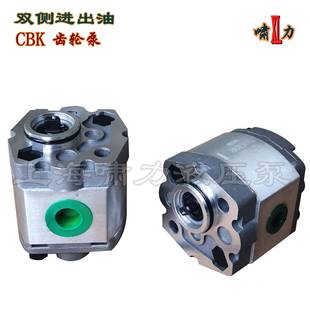 CBK 压力20MPa进出油口定加工啸力铸铝增压泵 F1.6C小型齿轮泵