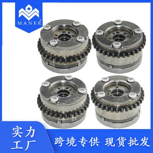 工厂直销汽车发动机正时齿轮相位调节器2760503200适用于奔驰276