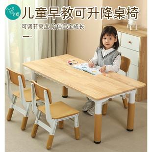 A9L幼儿园实木桌椅套装 可升降儿童长方形橡木桌子宝宝家用学习写