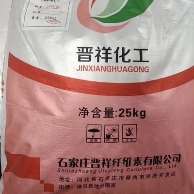 羟丙基甲基纤维素建筑工程腻子粉增稠冷水速溶纤维素hpmc