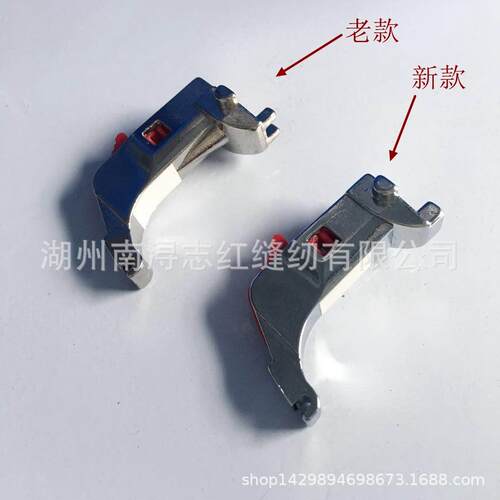 多功能电动家用配件BERNINA专用压脚架BE-62617速换式压脚支架