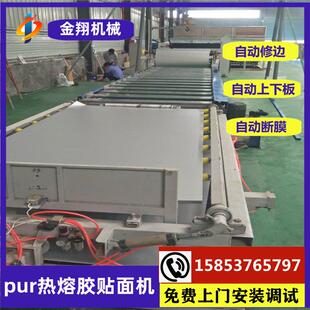 免涂胶平贴机冷热胶两用大板覆毛毡布贴面机pvc胶膜覆膜机