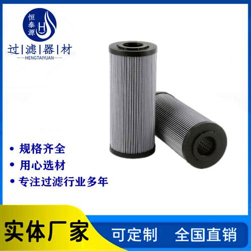 FD171G06AV船舶设备机械油格FD121G06AV互换富卓过滤器液压滤芯